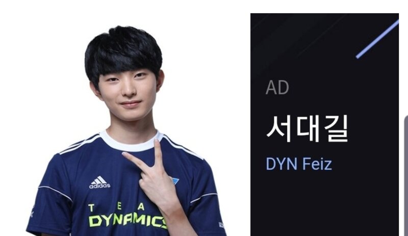 리그오브레전드 인벤 : 덕담 쟤 근데 잘생겼네 - LoL/e스포츠 이야기 게시판 덕담 쟤 근데 잘생겼네
