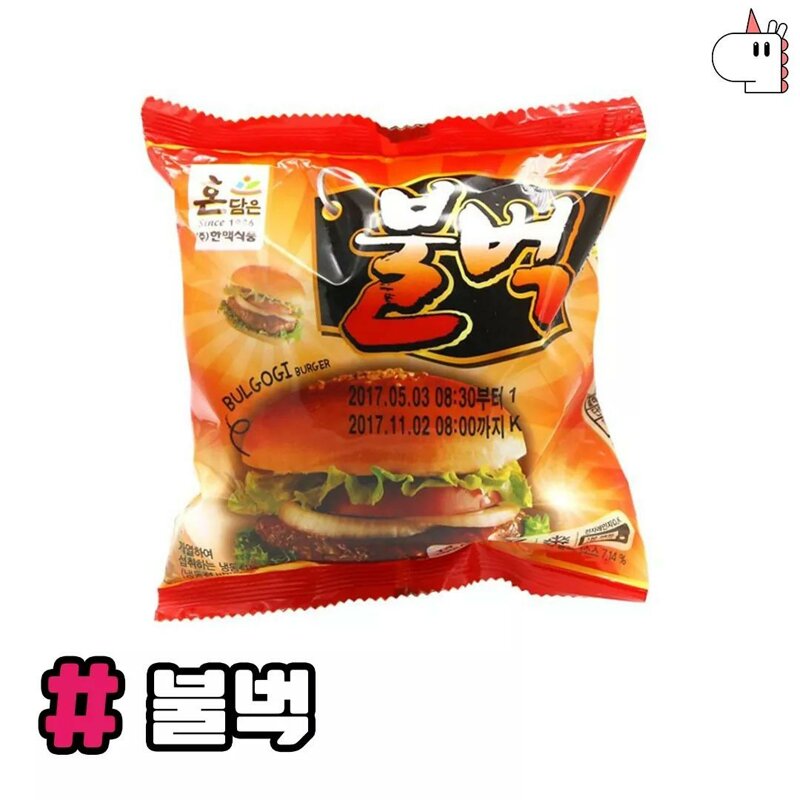 웹진 인벤 : 그 시절 매점간식 - 오픈이슈갤러리 그 시절 매점간식