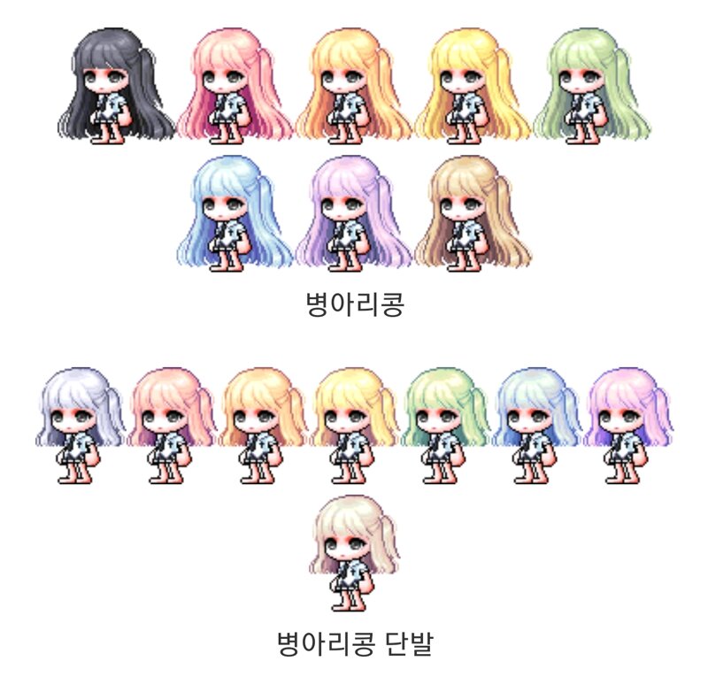 메이플스토리 인벤 : 병아리콩 헤어 신기하네 - 메이플스토리 인벤 자유게시판 (구) 병아리콩 헤어 신기하네