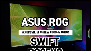 ASUS ROG SWIFT PG35VQ 게이밍모니터