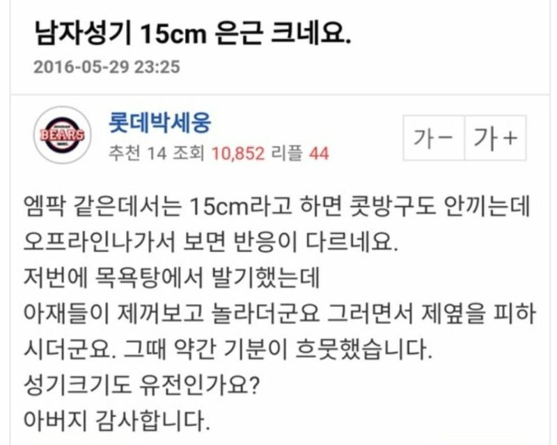 은근, 이미지