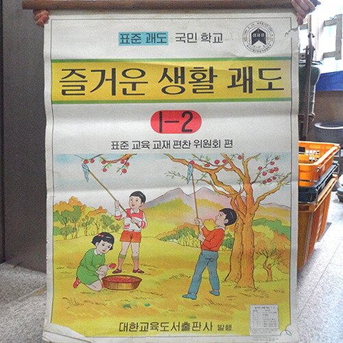 웹진 인벤 : (스압) 국민학교 시절로 돌아가보자 - 오픈이슈갤러리 (스압) 국민학교 시절로 돌아가보자