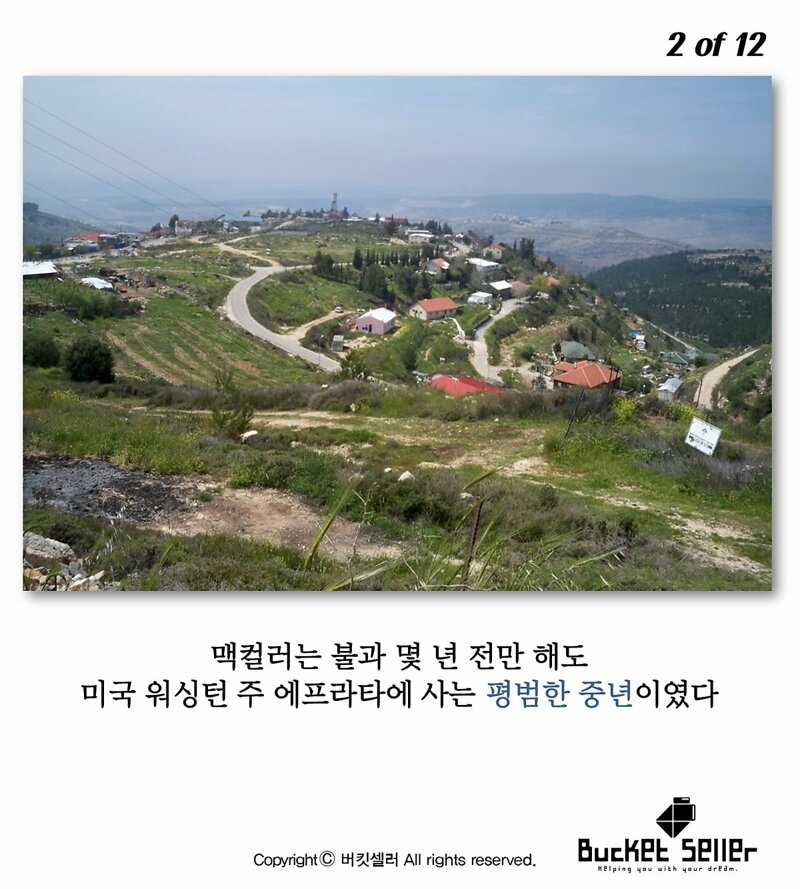 웹진 인벤 : 사과 과수원 하다 수천억 번 사연 - 오픈이슈갤러리 사과 과수원 하다 수천억 번 사연