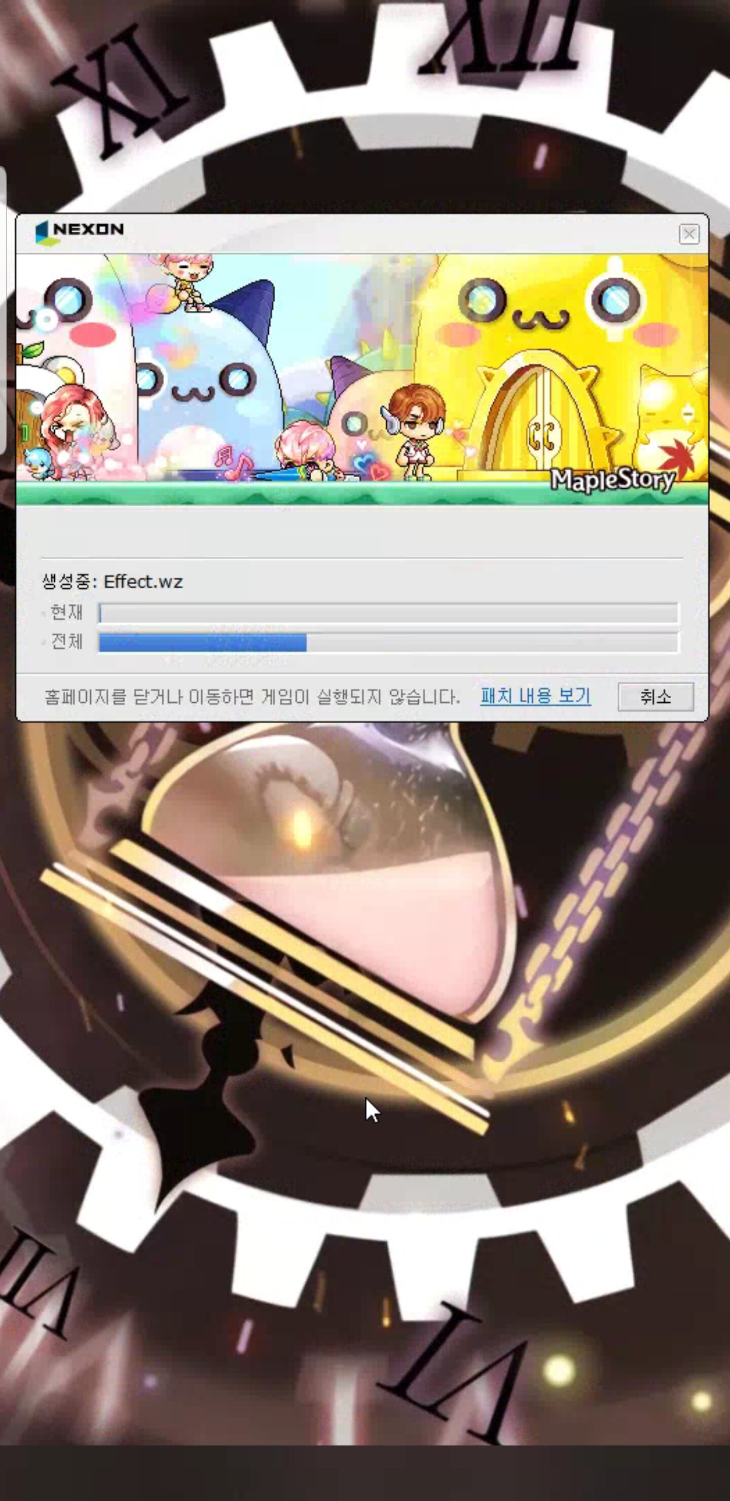 메이플스토리 인벤 : 오전부터 패치 기다리는 인생 ㅋㅋㅋ - 메이플스토리 인벤 자유게시판 (구)