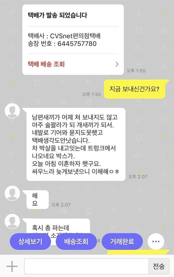 중고나라 이미지