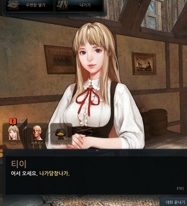 마비노기영웅전 인벤 : 이중인격 티이 - 마영전 인벤 자유 게시판 이중인격 티이