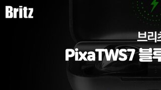 브리츠 (Britz) PixaTWS7 무선 블루투스 이어폰