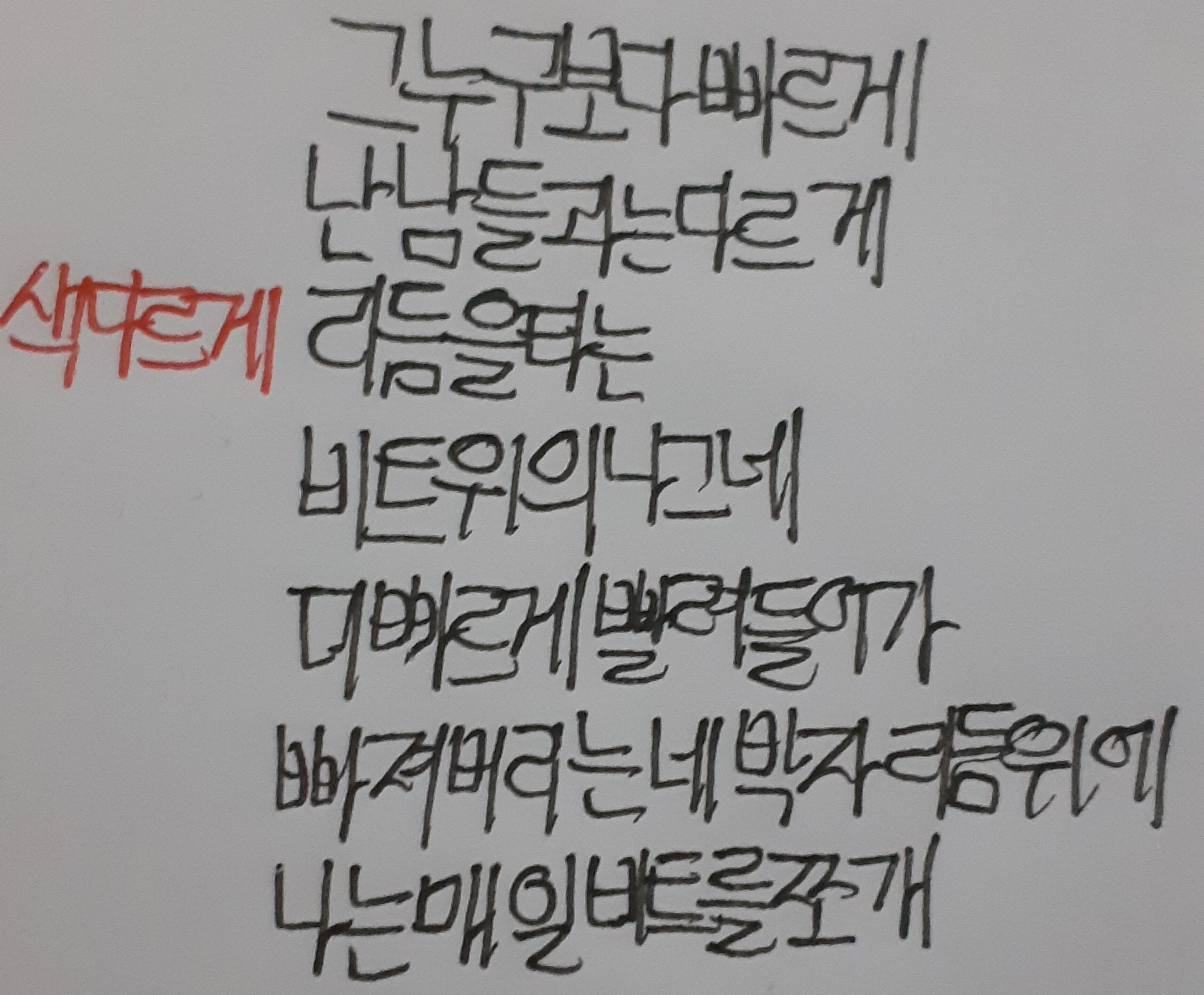 메이플스토리 인벤 : 그누구보다빠르게난남들과는다르게 - 메이플스토리 인벤 자유게시판 (구) 그누구보다빠르게난남들과는다르게