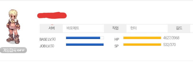 라그나로크 인벤 : 이게 잘못된거란걸 - 라그나로크 인벤 자유게시판 라그나로크 인벤 : 이게 잘못된거란걸 - 라그나로크 인벤 자유게시판