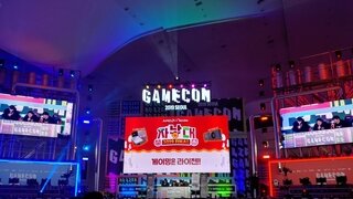 AMD, 게임콘 2019 서울 리그오브레전드 대회 ‘자낳대’ 행사 진행