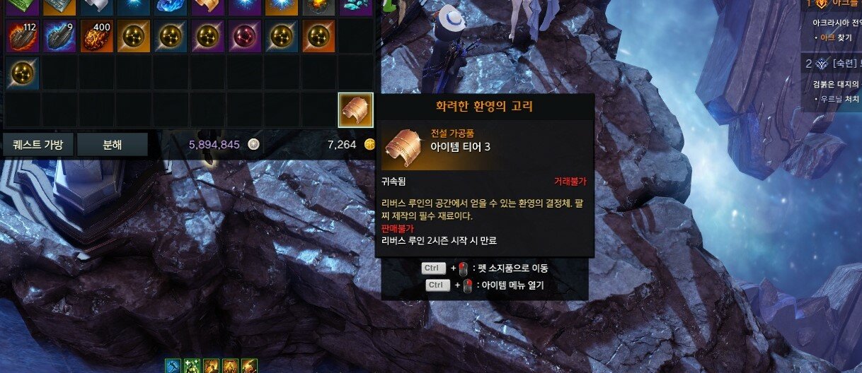 로스트아크 인벤 : 와 씨1ㅓ1ㅏ2ㅣㅓㅣㅏㅓㅂ!!ㅂ비ㄹ 전설고맂떳ㄸ가다!!! - 로스트아크 인벤 자유 게시판