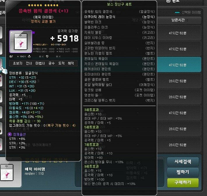 태창주 이미지