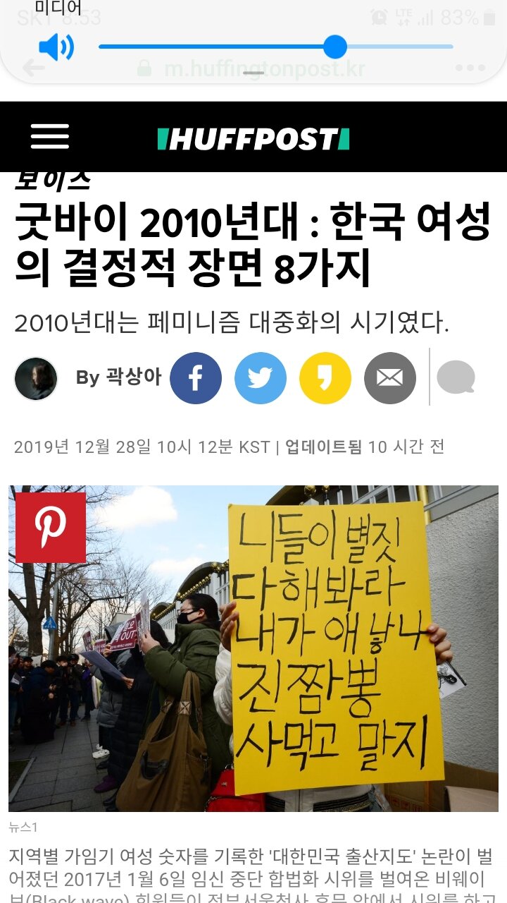 니들이 아무리 그래봐라.애낳느니 진짬뽕먹지 - 오픈이슈갤러리 - 인벤 니들이 아무리 그래봐라.애낳느니 진짬뽕먹지