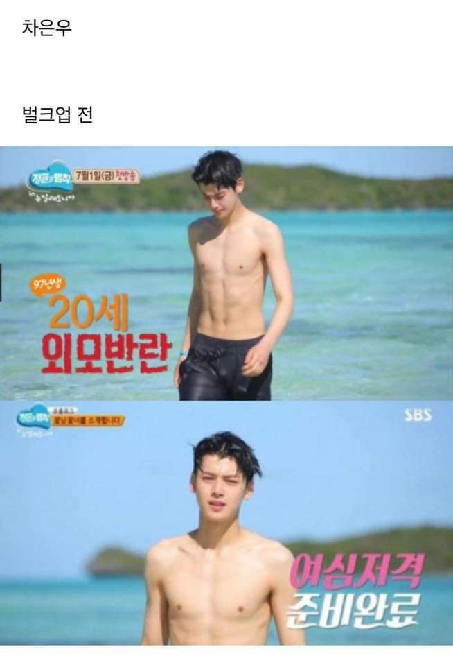메이플스토리 인벤 : 차은우 근황 - 메이플스토리 인벤 자유게시판 (구) 차은우 근황
