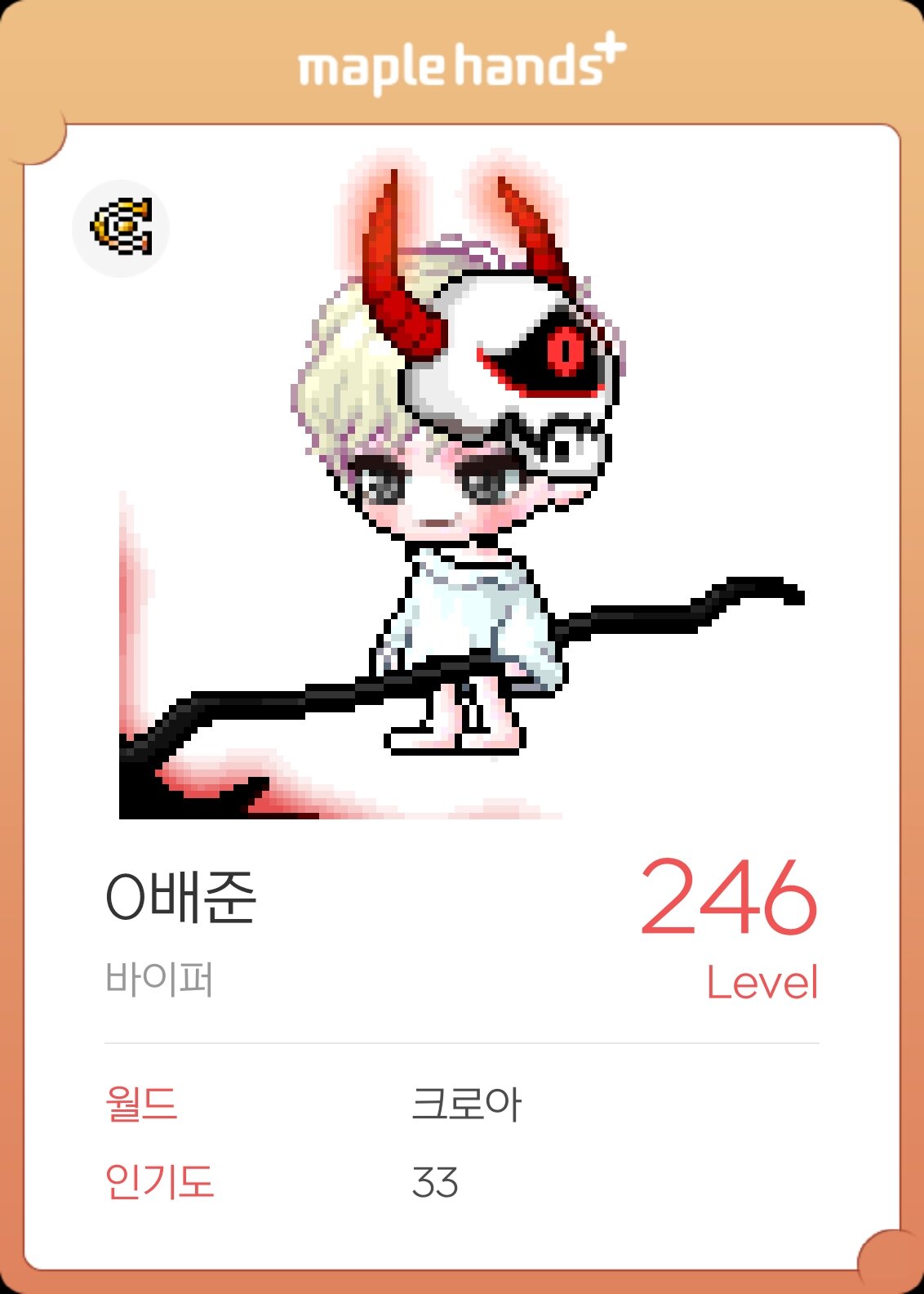 메이플스토리 인벤 : 포숑헤어 코디너무어려움 - 메이플스토리 인벤 자유게시판