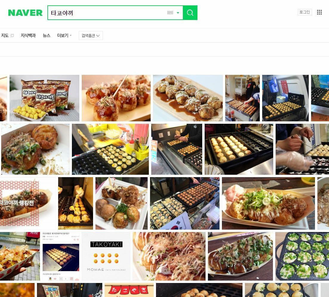 메이플스토리 인벤 : 타코야끼 좋아하는 사람? - 메이플스토리 인벤 자유게시판