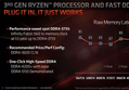 국내 공식 판매된 JEDEC 표준 DDR4 3200MHz AMD와 인텔 플랫폼의 의미는?