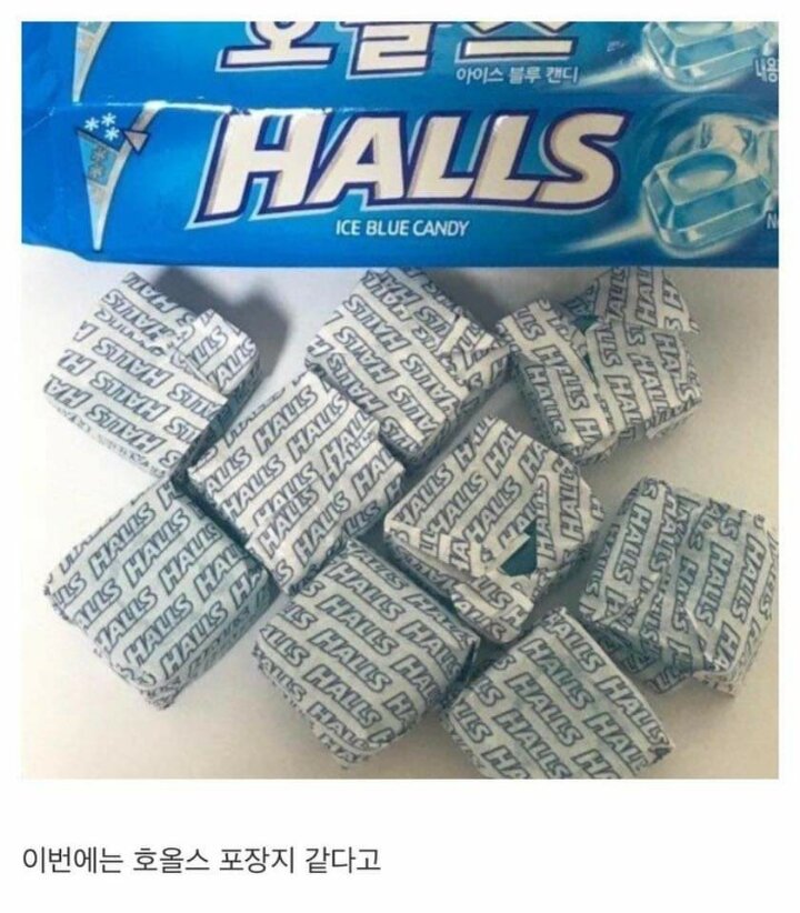 웹진 인벤 : 쌈무에 이어 호올스 포장지 입은 태연 - 오픈이슈갤러리 쌈무에 이어 호올스 포장지 입은 태연