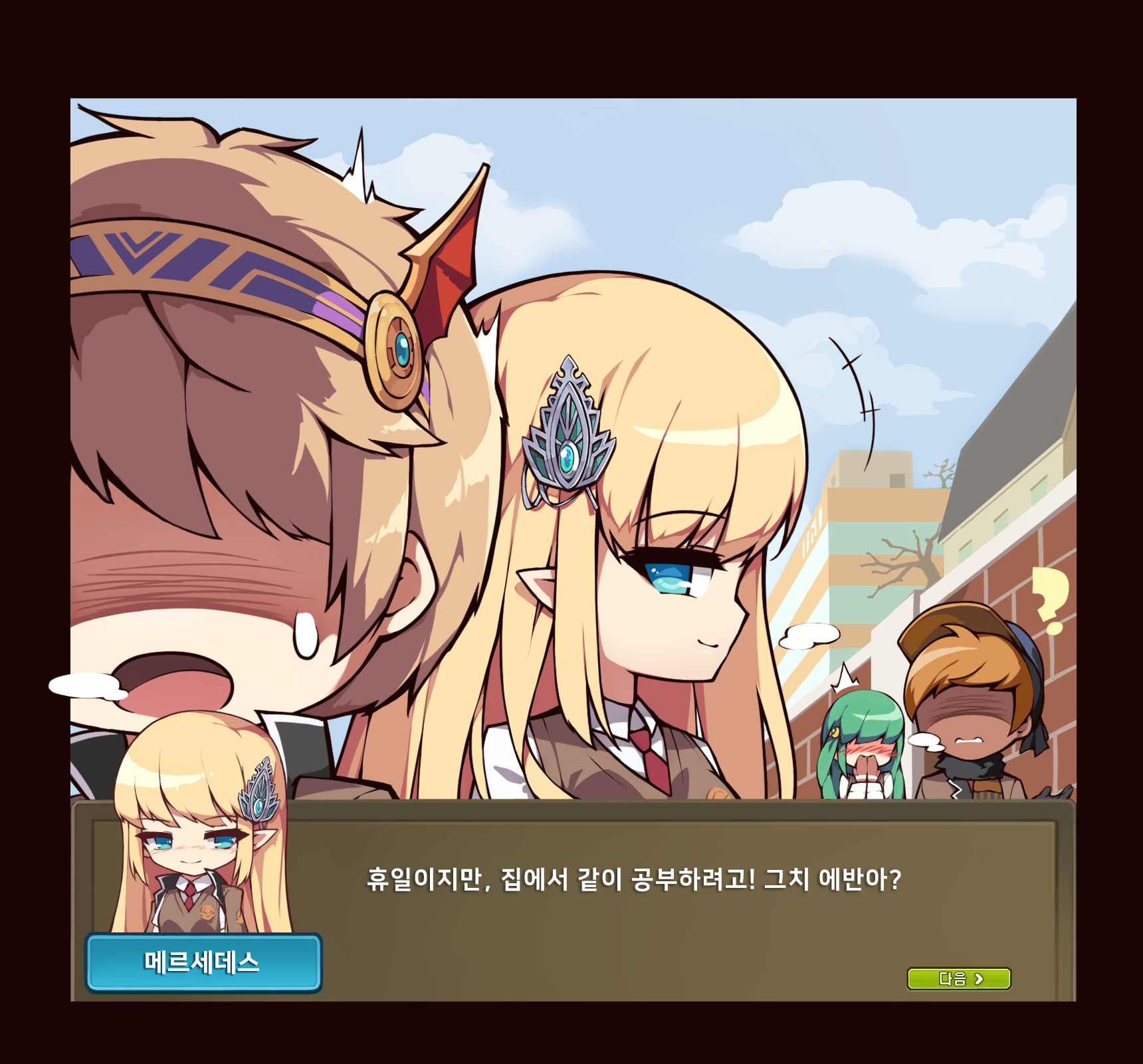 메이플스토리 인벤 : 공부하러가는 에반과 메르 - 메이플스토리 인벤 자유게시판 (구) 공부하러가는 에반과 메르