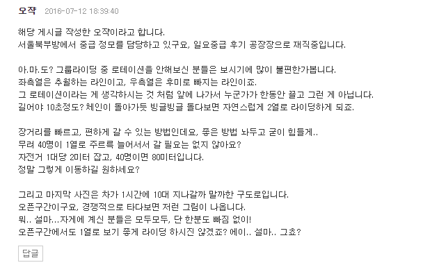 도싸=자라니 본진 수준 - 오픈이슈갤러리 - 인벤