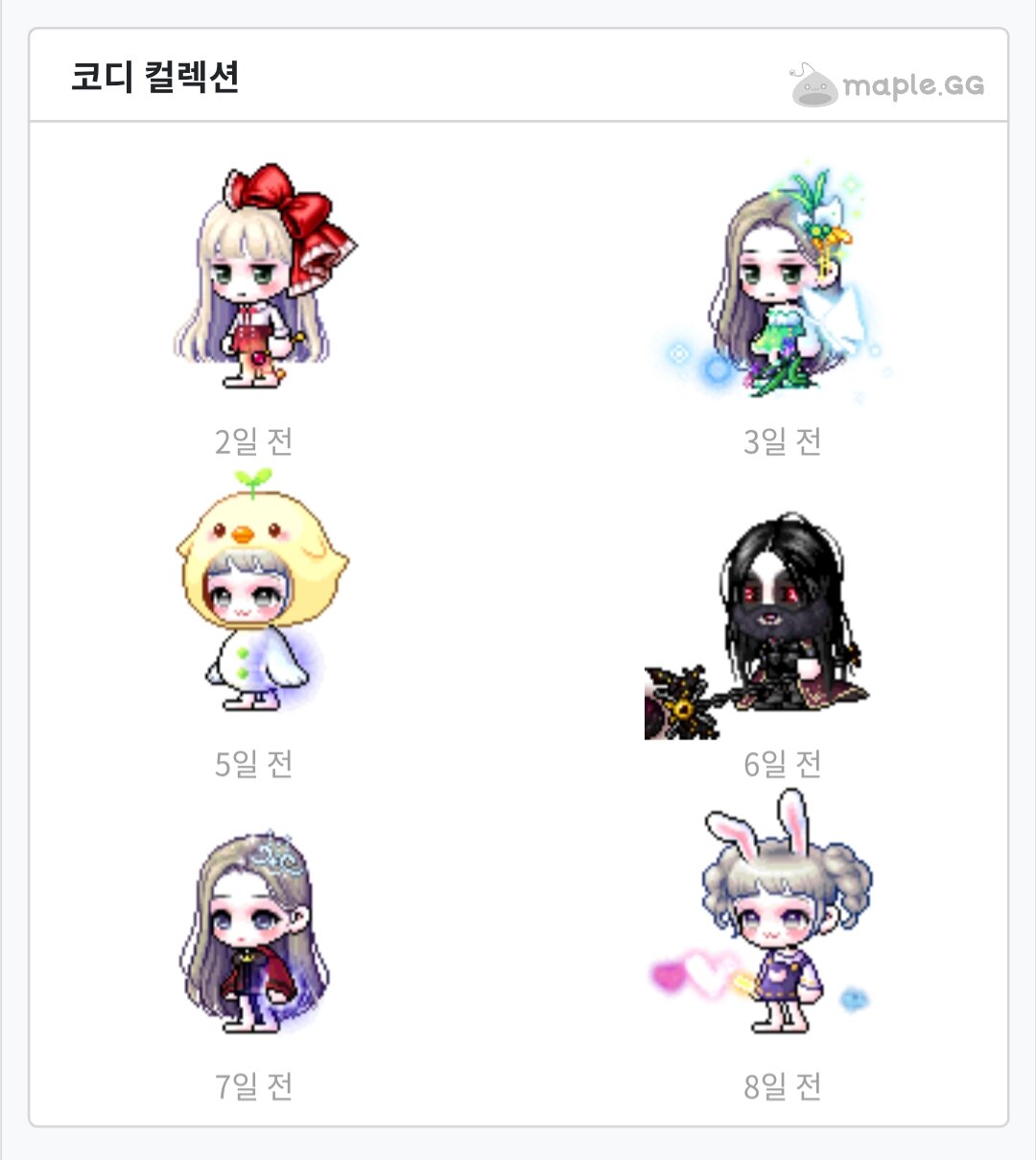 메이플스토리 인벤 : 여캐 루시드눈에 어울리는 헤어 머있음??? - 메이플스토리 인벤 자유게시판 (구) 여캐 루시드눈에 어울리는 헤어 머있음???