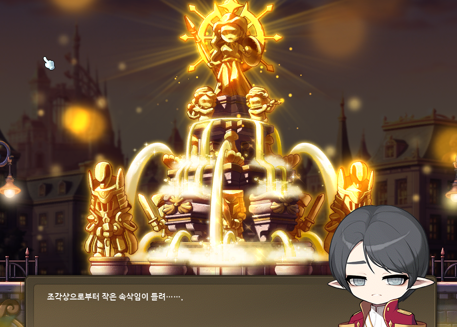 메이플스토리 인벤 : 아델맵 퀄리티 좋네;;; - 메이플스토리 인벤 자유게시판