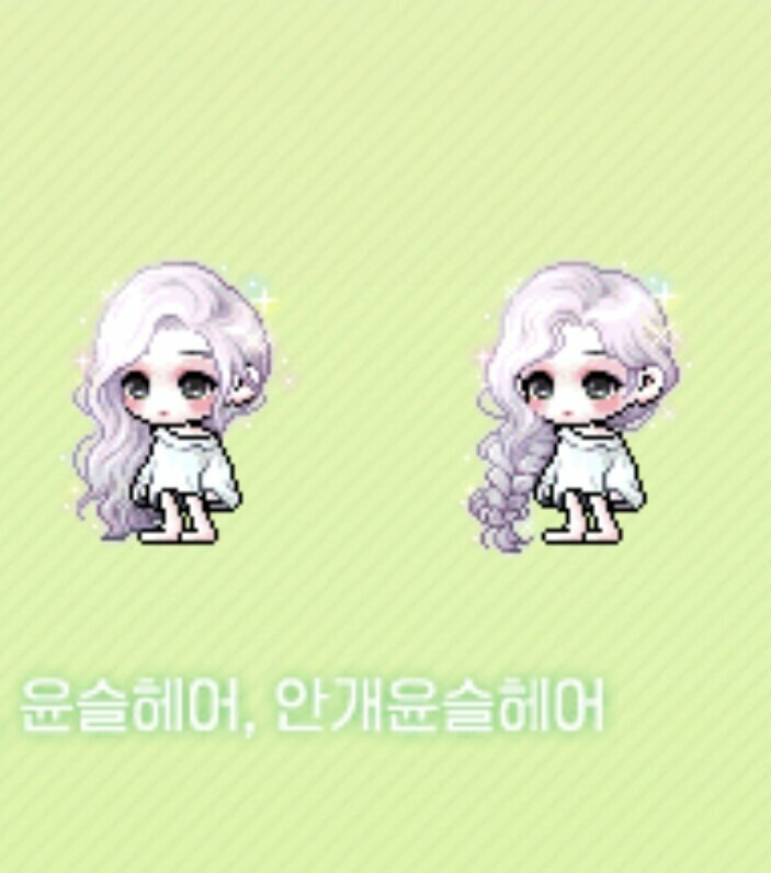 메이플스토리 인벤 : 그냥수려vs안개윤슬 - 메이플스토리 인벤 자유게시판 (구) 그냥수려vs안개윤슬