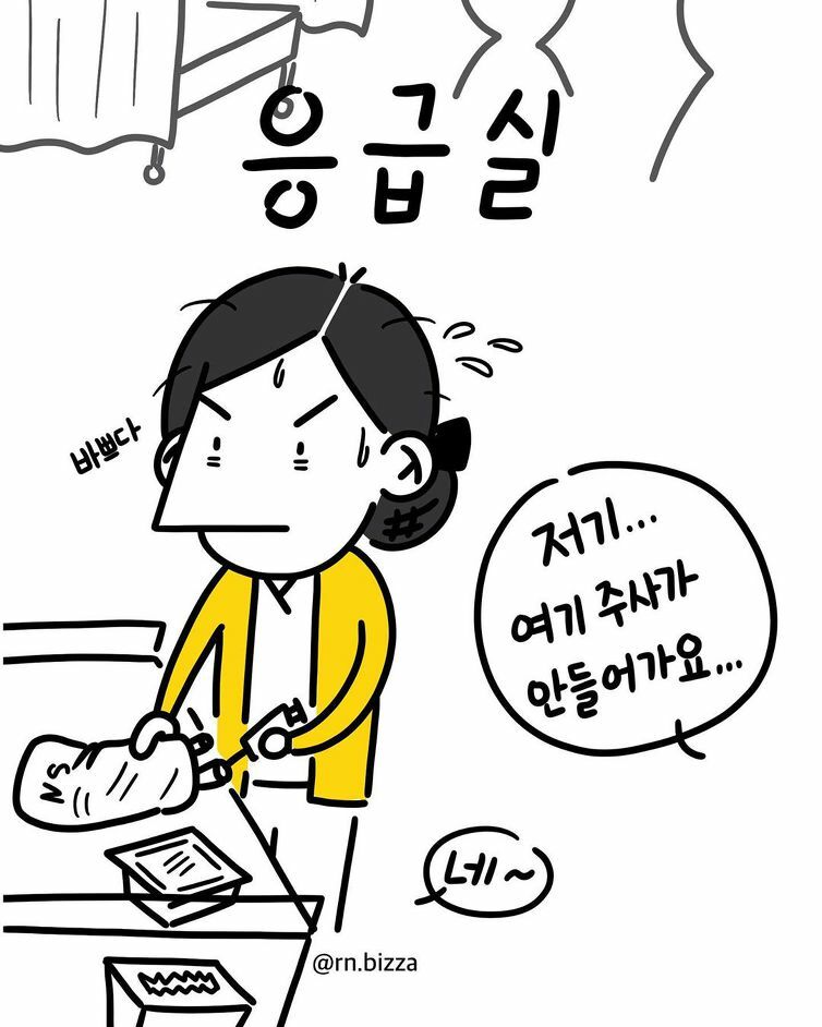 툰PC방 이미지