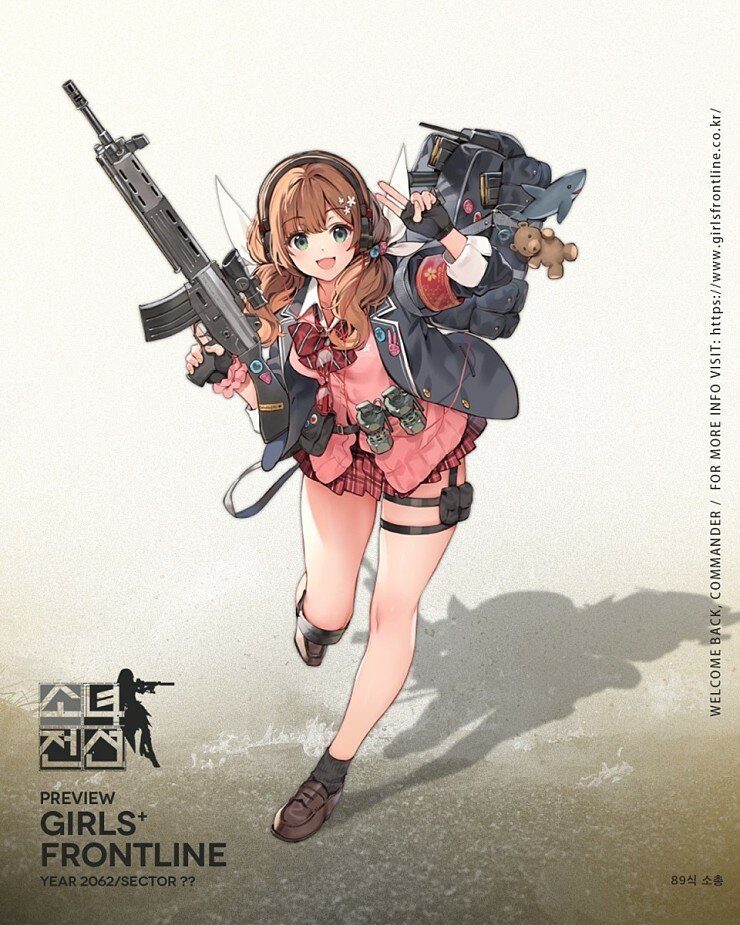 소녀전선 인벤 : 신규 전술인형 소개 - 89식 소총 - 소녀전선 인벤 게시판 신규 전술인형 소개 - 89식 소총