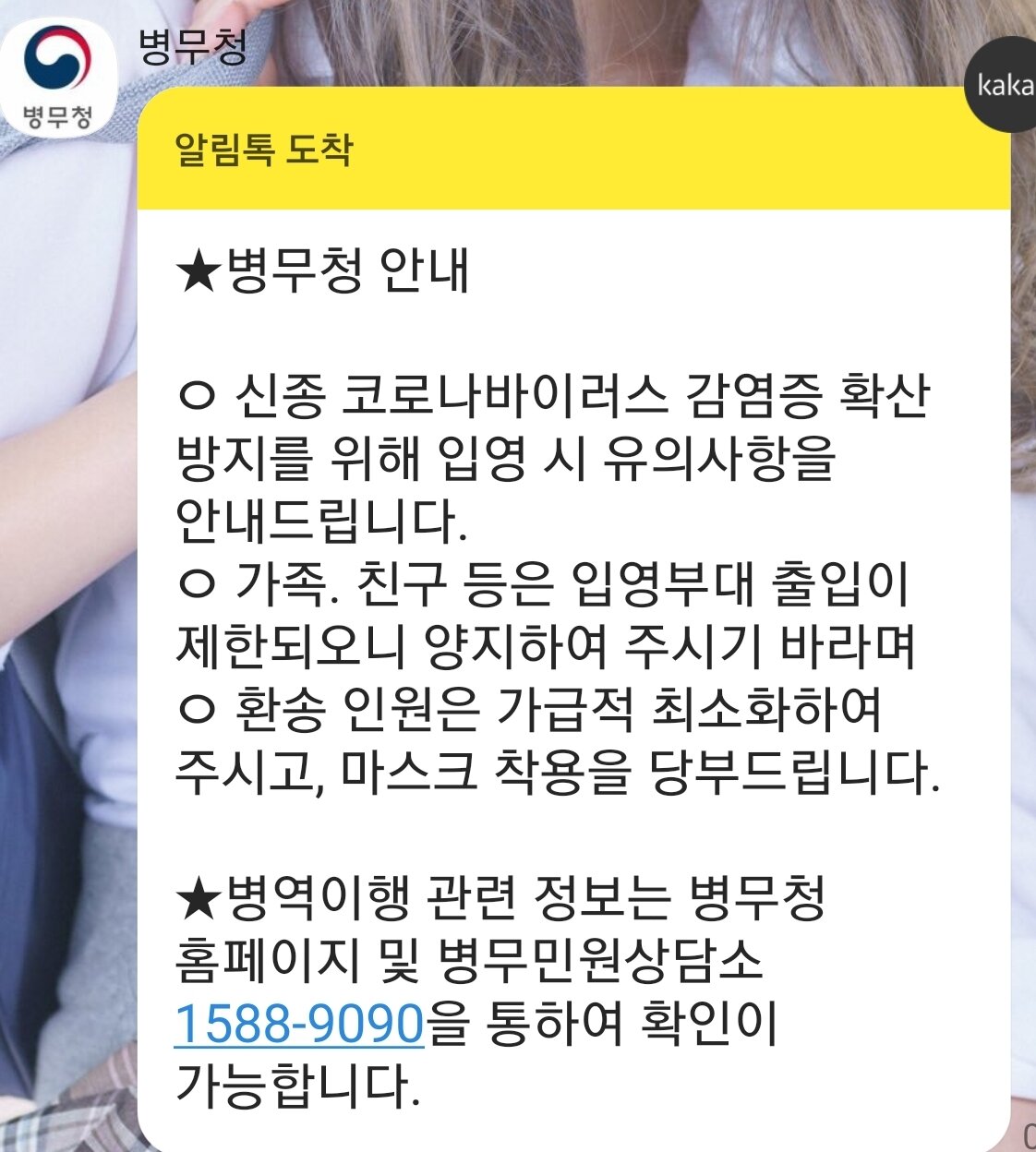 1469PC방 이미지