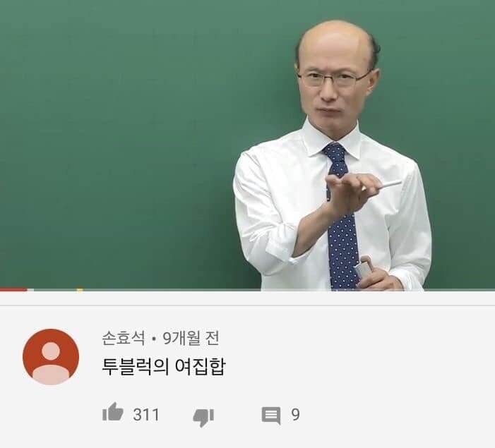 메이플스토리 인벤 : 투블럭의 여집합.jpg - 메이플스토리 인벤 자유게시판 (구) 투블럭의 여집합.jpg