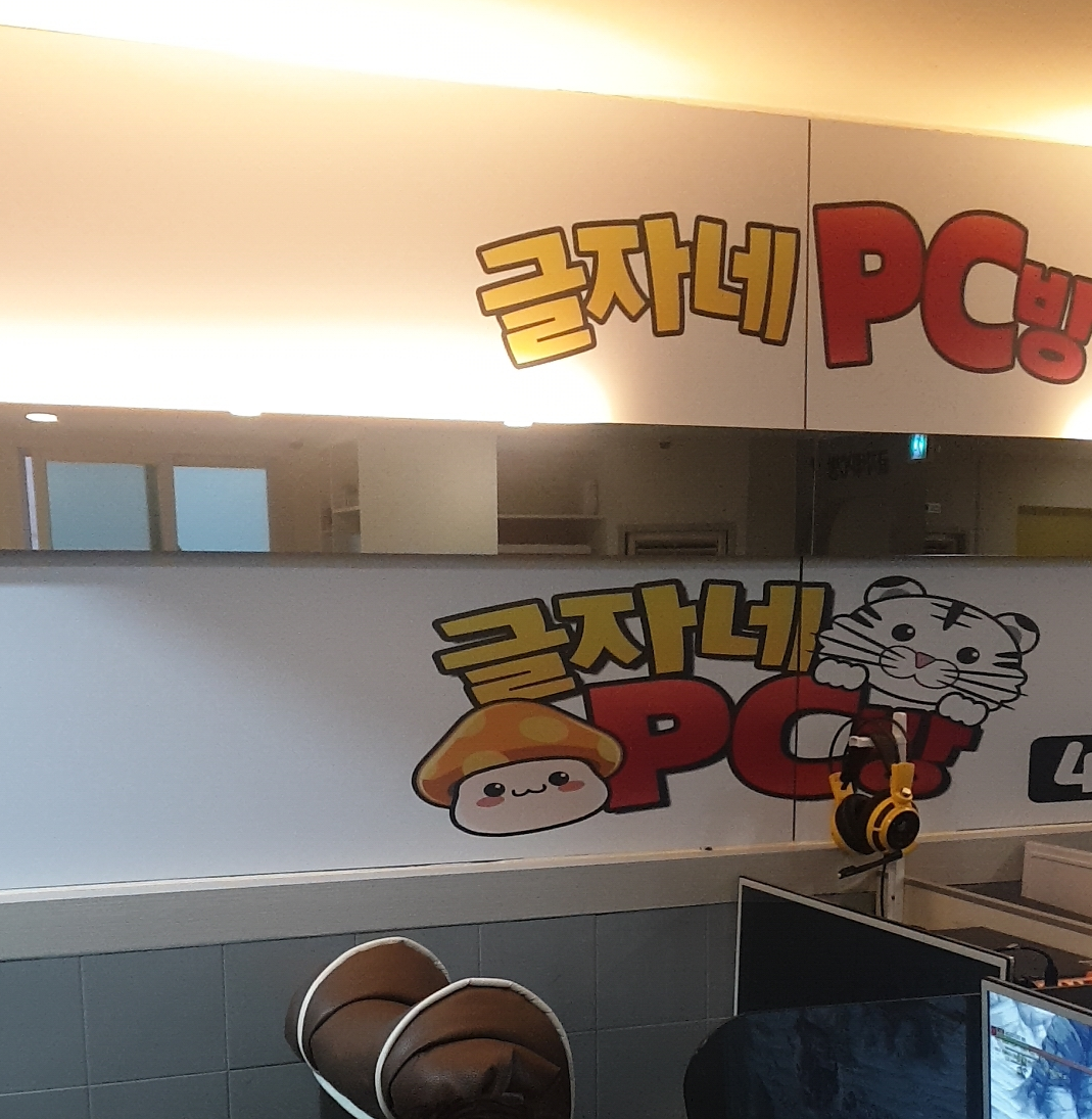 변경된 결정석 가격 정리표 (계속 갱신) | 메이플 인벤