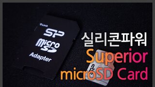 4K UHD 영상도 걱정 없다! 실리콘파워 Superior micro SD Card 리뷰