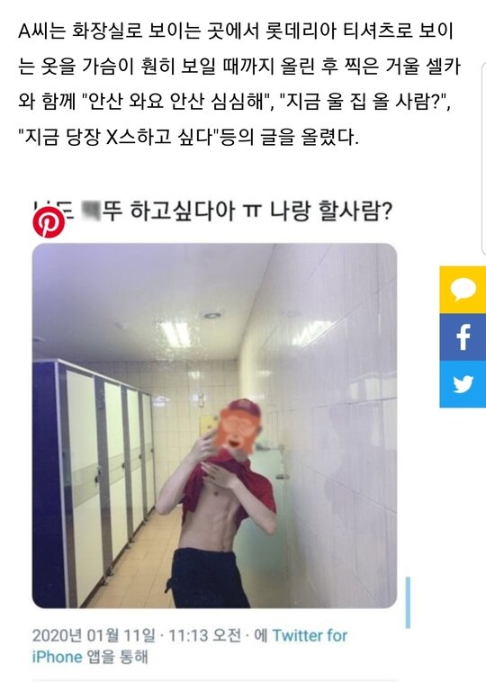 로스트아크 인벤 : 안산 롯데리아 ㅅㅅ남 - 로스트아크 인벤 자유 게시판(구) 안산 롯데리아 ㅅㅅ남
