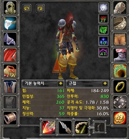 월드 오브 워크래프트 인벤 적중이 16인데 좀 낮춰야 되나요 와우 인벤 클래식 도적 게시판
