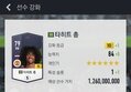 썸네일 이미지